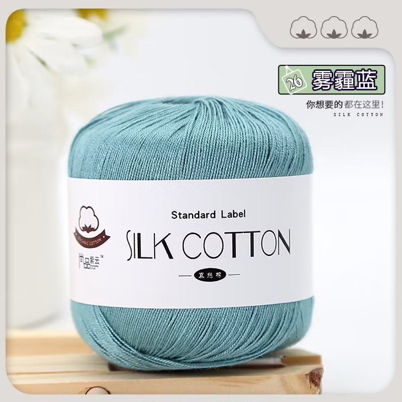 Picture of Silk Cotton Yarn Lace Thread No. 6 Cotton Thread Pure Handmade Knitting Doll DIY Crochet Yarn Ball Hat Clothes