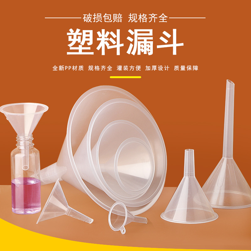 Spot Wholesale Plastic Funnel Liquid Special Dispensing Tool Funnel Small Diameter Mini Dispensing Bottle Plus Water Funnel