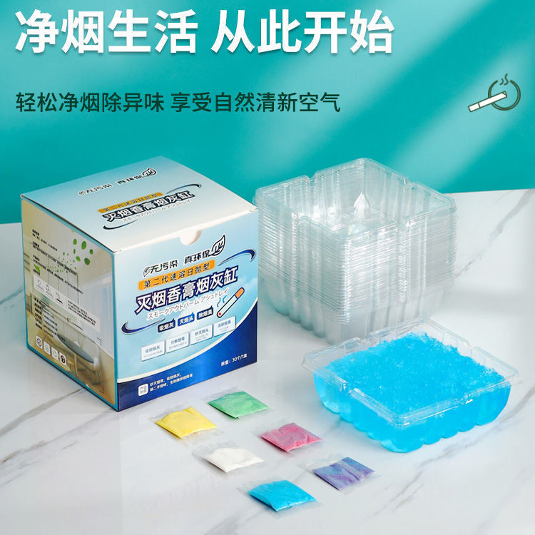 Picture of [disposable ashtray factory wholesale] portable creative crystal ashtray lazy people wash-free ashtray smoke sand