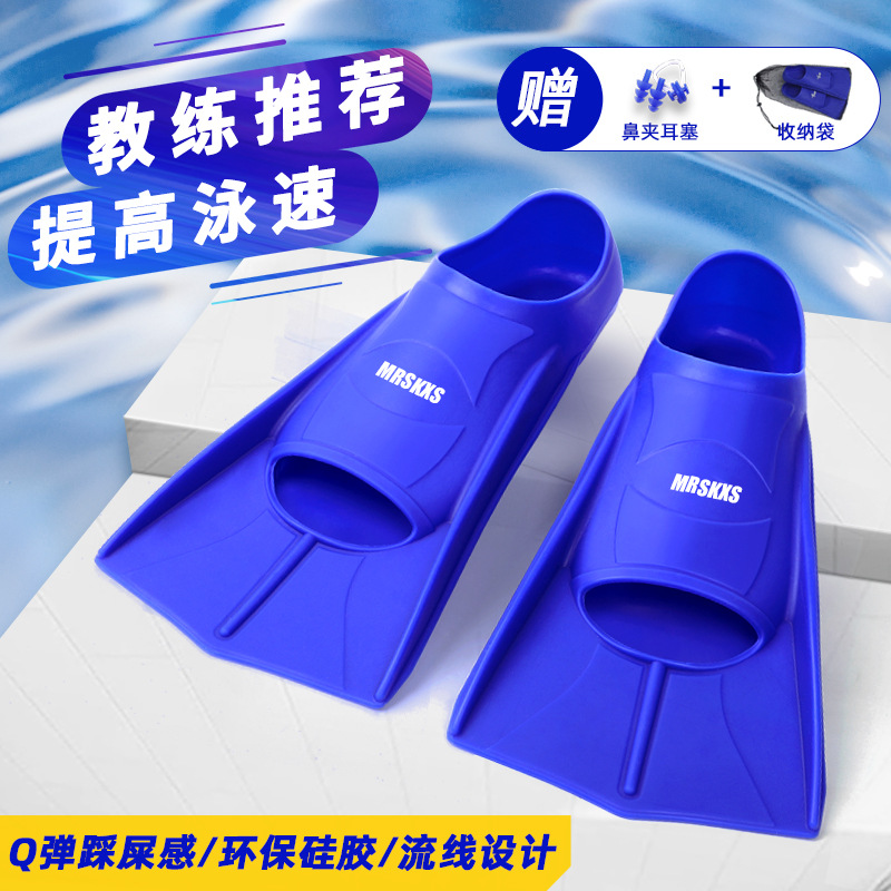 Fins for Swimming, Adult Fins for Free Diving and Snorkeling, Unisex Diving Equipment, Indoor Swimming Supplies