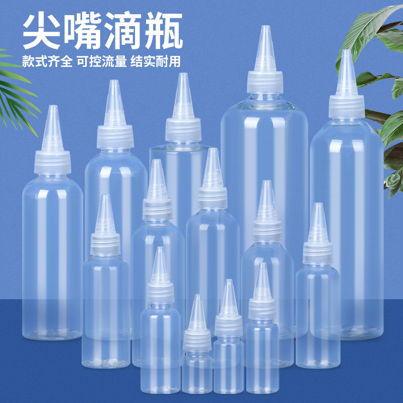 White/transparent/translucent pointed mouth squeeze bottle alcohol empty bottle painting pigment bottle 250/400/500ml sub-bottling