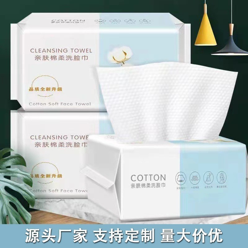 Wash Face Towel Disposable Cotton Soft Towel Thickened Pearl Pattern Cosmetic Remover Face Towel Disposable Face Towel