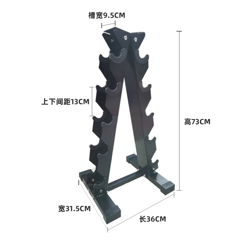 Picture of Liberson Triangular Dumbbell Rack A-Shaped Vertical Dumbbell Rack Storage Rack Home Personal Training Fitness Equipment