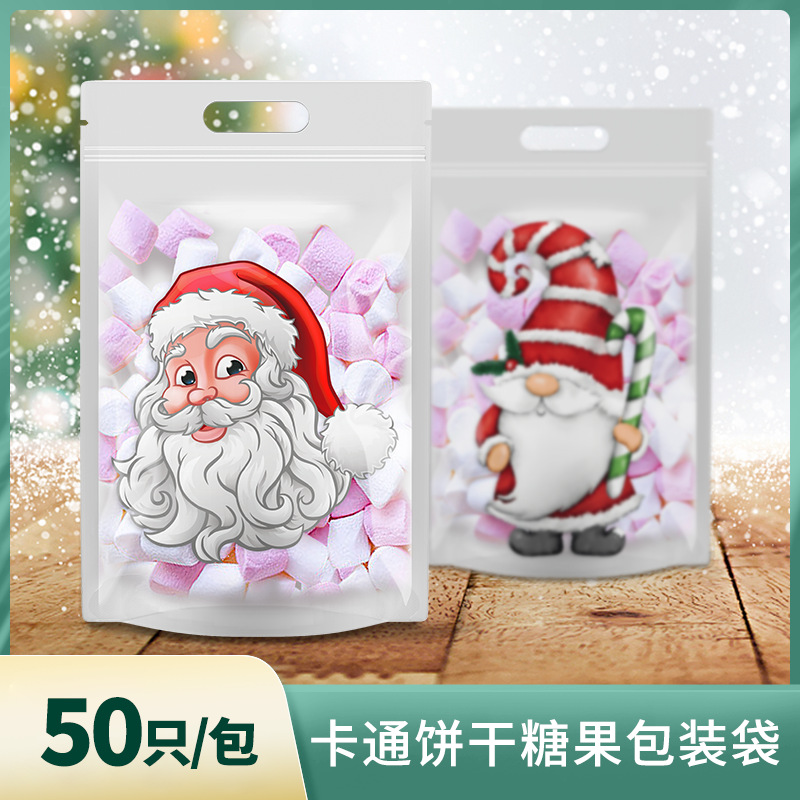 Cross Border Santa Claus Packaging Bag Creative Shaped Composite Laser Bag Christmas Cute Cartoon Candy Ziploced Bag