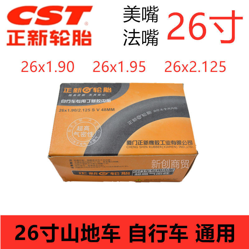 CST Zhengxin 26-inch mountain bike inner tube 26 x1.90 // 2.125 inner tube beauty mouth French mouth bicycle inner tube belt