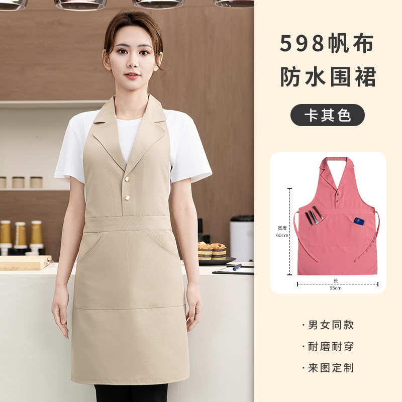 Picture of Korean Fashion Milk Tea Shop Barista Florist Workwear Hairdressing Embroidered Logo Manufacturer Wholesale Lapel Apron