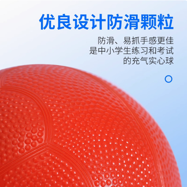 Picture of Solid Ball Shot Put 2kg Special for Middle School Entrance Examination Students Men and Women Standard Training 1kg Inflatable Solid Ball 2kg Sports