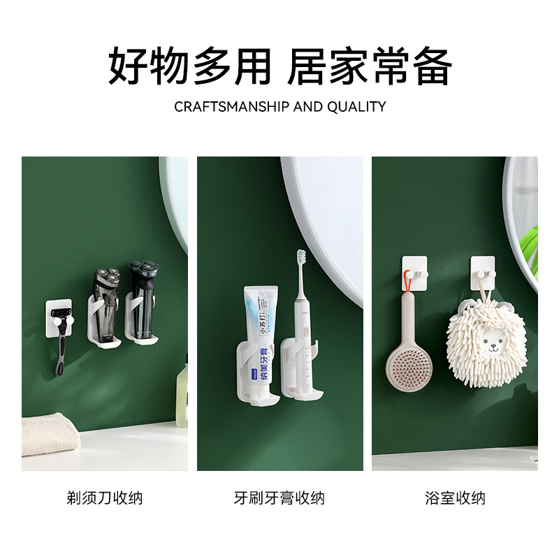 Picture of Fasola Razor Holder Punch-Free Hanger Electric Razor Storage Rack Bathroom Razor Storage Rack