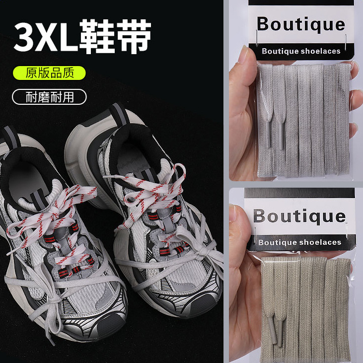 Wholesale Paris Torre Shoes 3XL Shoelace Toe Tie Old Shoelace Spare Shoelace Dirty Shoelace Rope Pair