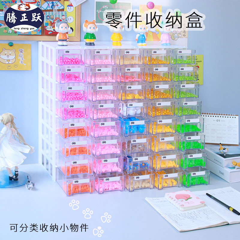 Plastic Drawer Type Storage Box Cosmetic Stationery Organizer Multi-Layer Combination Free Splicing Wholesale` Parts