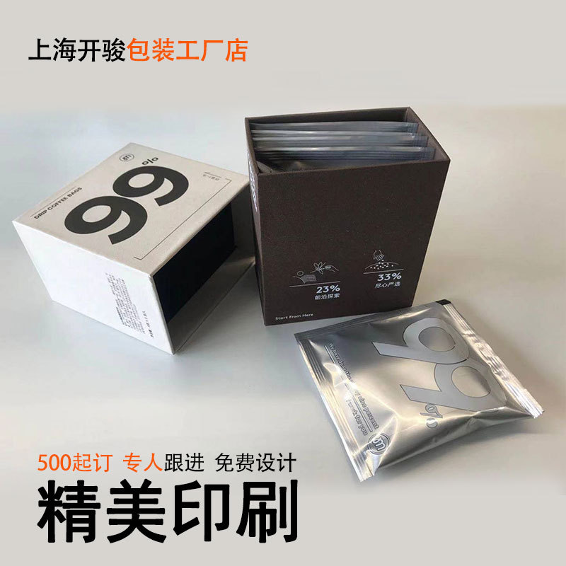 High-end lid high-end tea packaging box hard cardboard gift box tea packaging box lid gift box