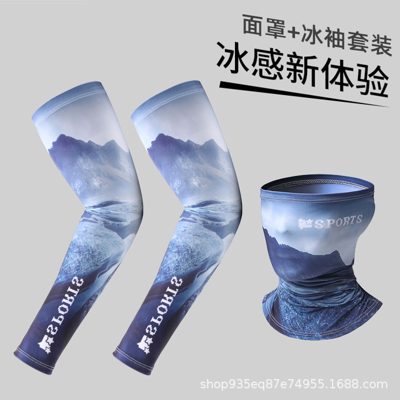 Sun protection oversleeve summer UV protection arm protection breathable ice sleeve Ice Silk gloves thin men and women riding driving sleeves