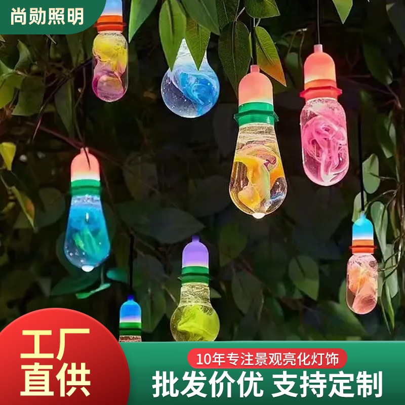 Bottle Lamp wishing lamp outdoor Net red colorful holiday decoration lantern lamp Park block hanging tree lamp landscape lamp