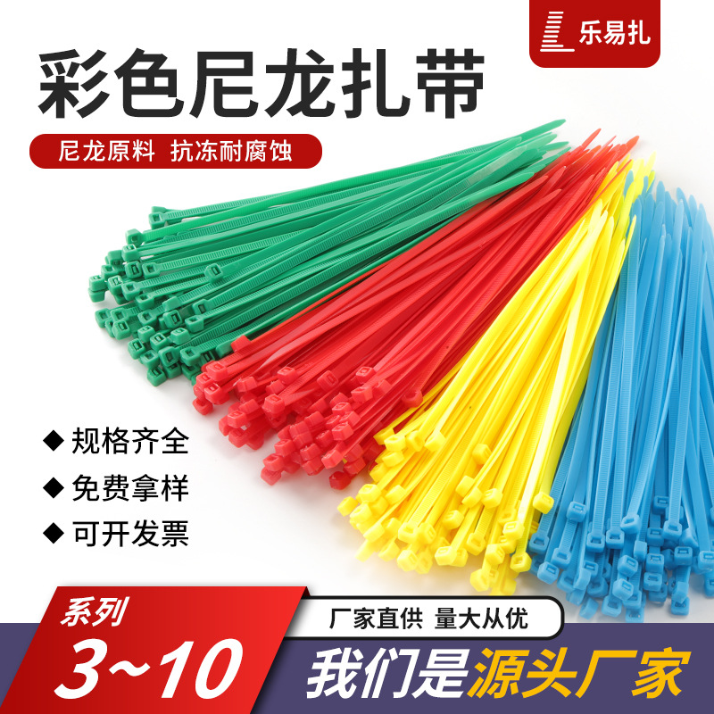 Self-Locking Nylon Cable Ties, Plastic Binding Straps, Custom Wire Harnesses, Thickened for Electrical Engineering, Strong Weather Resistance