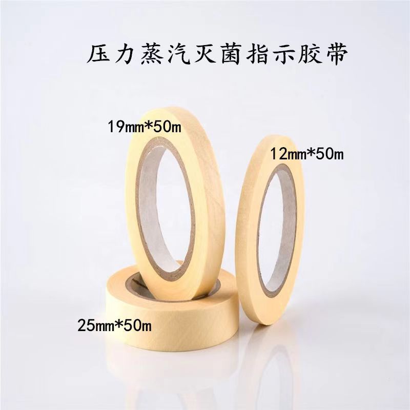 High Pressure Steam Indicator Tape Zebra Test Paper Oral Dental Disposable Indicator Tape