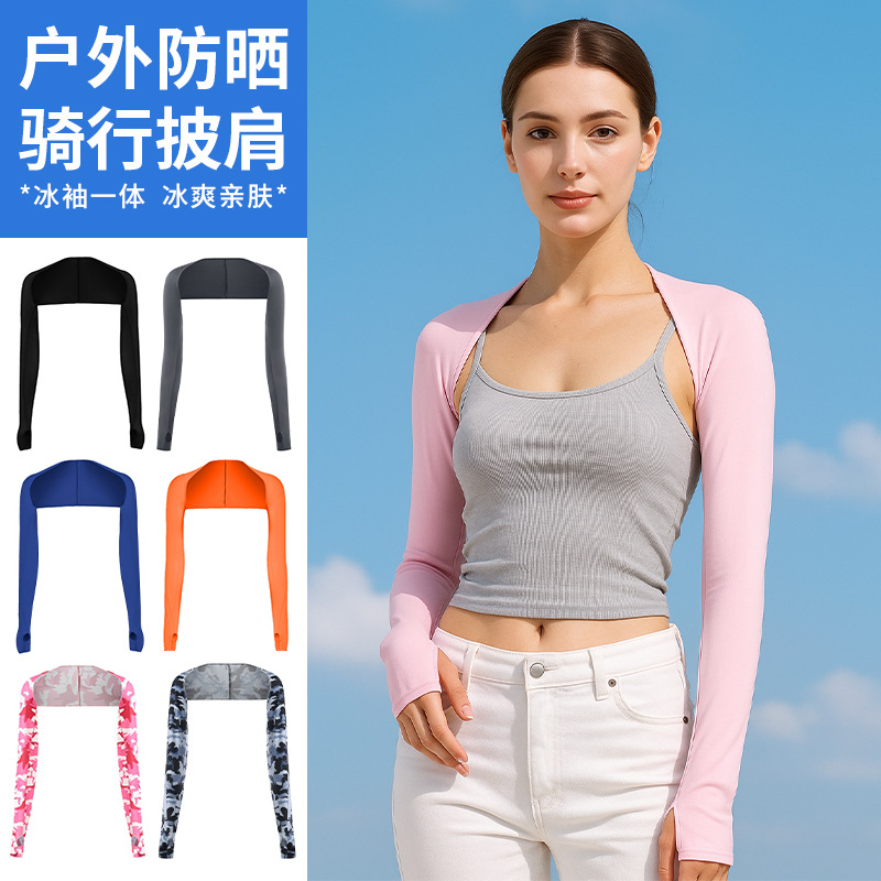 Summer thin UV protection ice silk sun-protective shawl sleeve sleeve for driving, finger protection, cooling milk silk sports armbrest