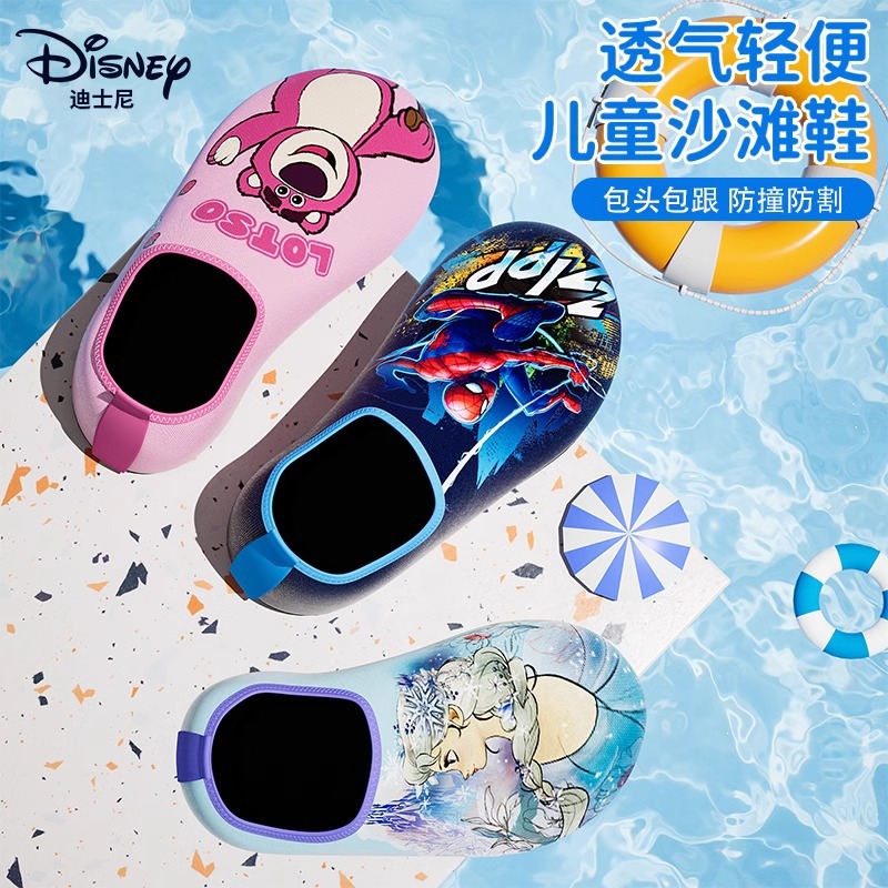 Picture of New Disney Children's Beach Shoes Non-slip Anti-cut Swimming Tracing Soft Shoes Baby Wading Diving Shoes 0-7 Years Old