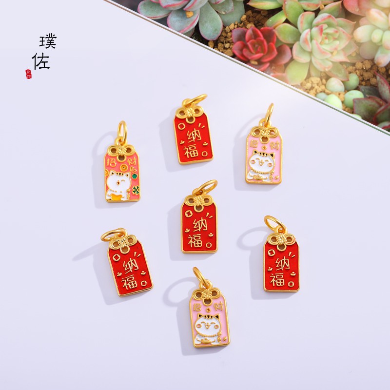 Picture of Strong Color Preservation Pressure New Year Lucky Nafu Cat Pendant Necklace diy Accessories Women's Key Hanging Car Hanging Bracelet with Beads