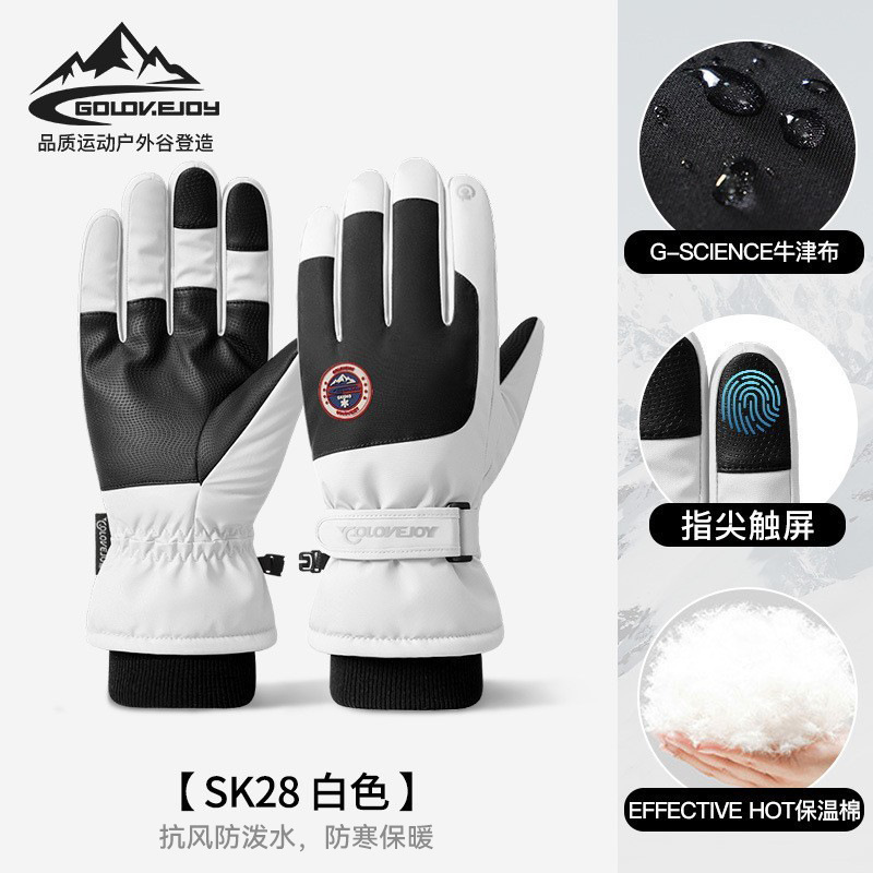Picture of Winter skiing warm gloves men and women outdoor riding touch screen fleece-lined cold windproof electric car gloves SK15