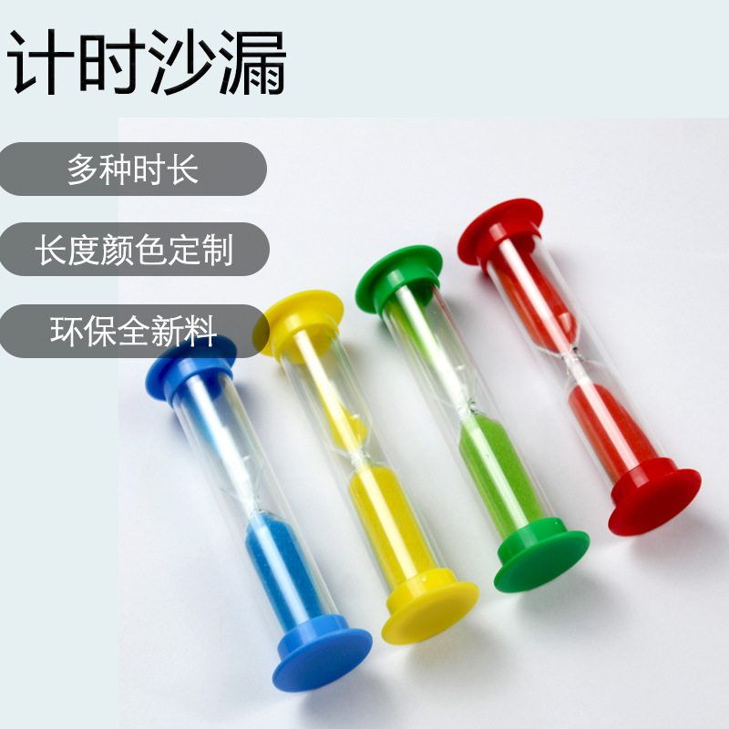 Hourglass Timer plastic glass hourglass drop-resistant children's toy gift hourglass ornaments in stock wholesale