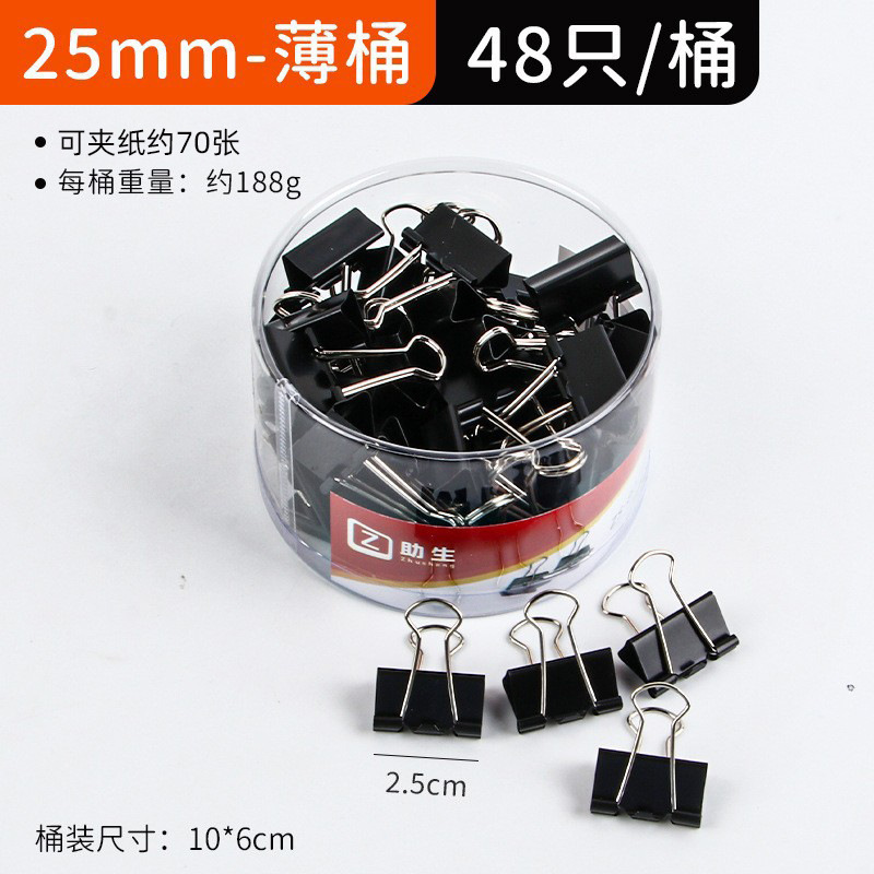 Picture of Stationery Colorful Long Tail Clip Office Supplies Dovetail Clip Metal Phoenix Tail Clip Black Bill Clip Wholesale File Clip
