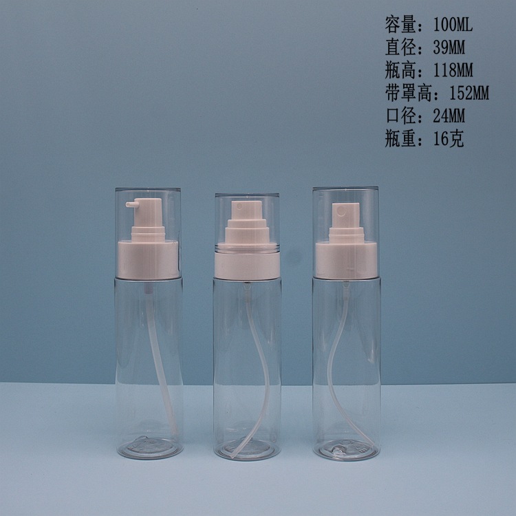 100ml Cosmetic Bottle Lotion Bottle Pet Plastic Bottle Hydrating Spray Bottle 3.3 oz Flat Shoulder Bottle