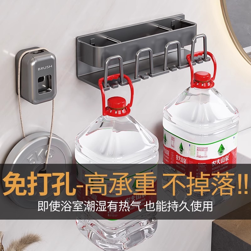 Picture of Toothbrush Storage Rack Non-Punch Brush Cup Mouthwash Cup Rack Wall-Mounted Bathroom Household Toothware Hanger