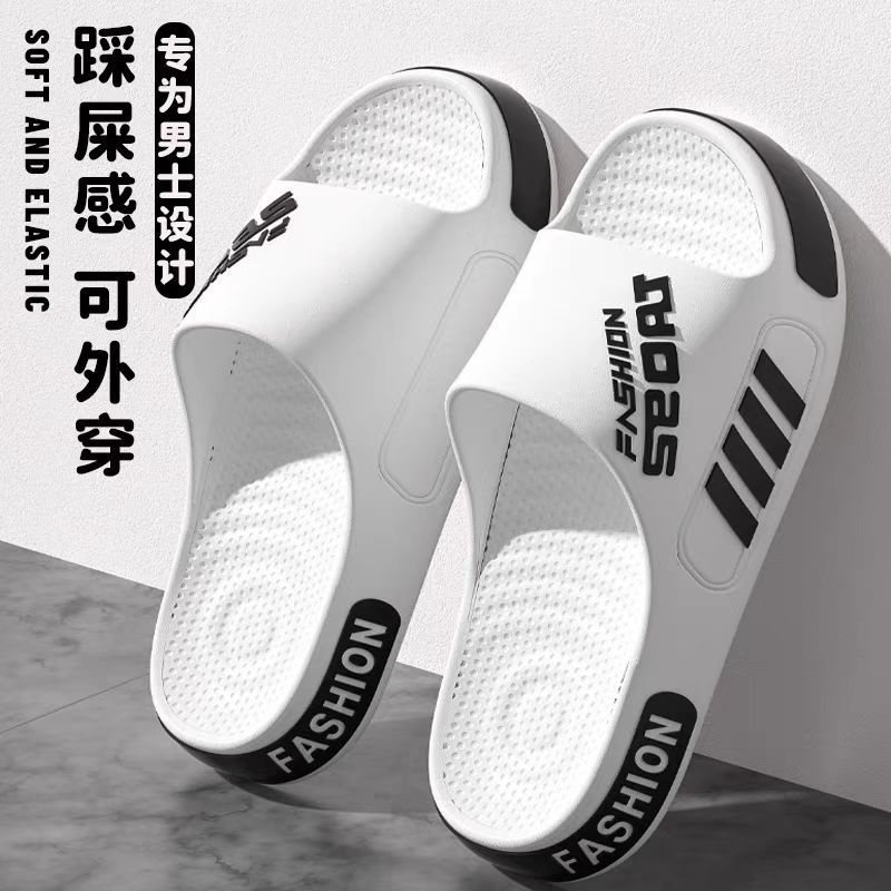 Eva sandals and slippers thick-soled exterior wear men's sense of stepping on excrement household non-slip non-smelly feet home indoor summer wholesale women