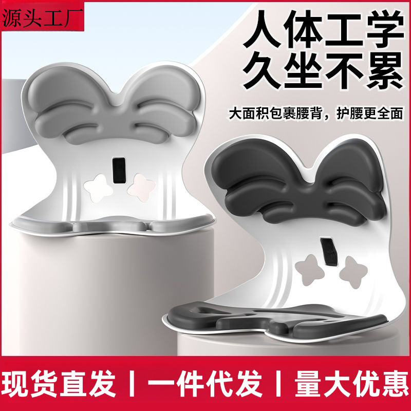 Factory Straight Hair Sedentary Not Tired Waist Protection Cushion Ergonomic Design Correction Chair Student Anti-hunchback Waist Protection Cushion