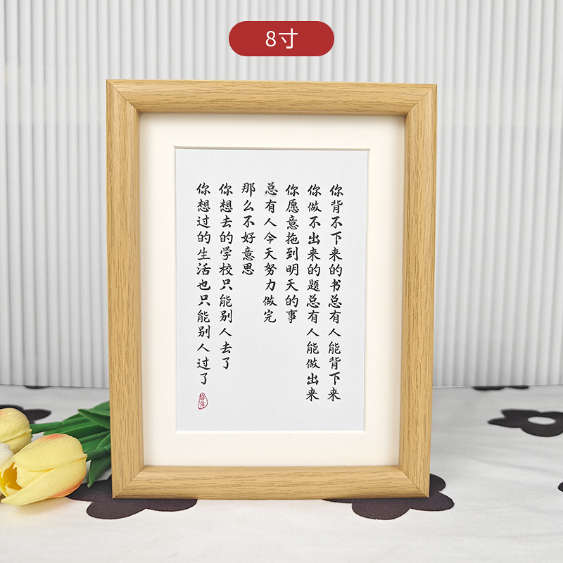 Picture of Photo Studio Photo Frame, Simple Calligraphy and Painting Frame, Desktop Decoration, Wooden Photo Frame, Ornaments, Manufacturer Wholesale