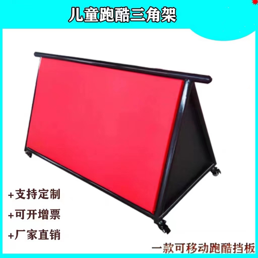 Picture of Physical fitness parkour nine-piece equipment materials children's physical fitness teaching aids progressive jump box physical fitness training equipment