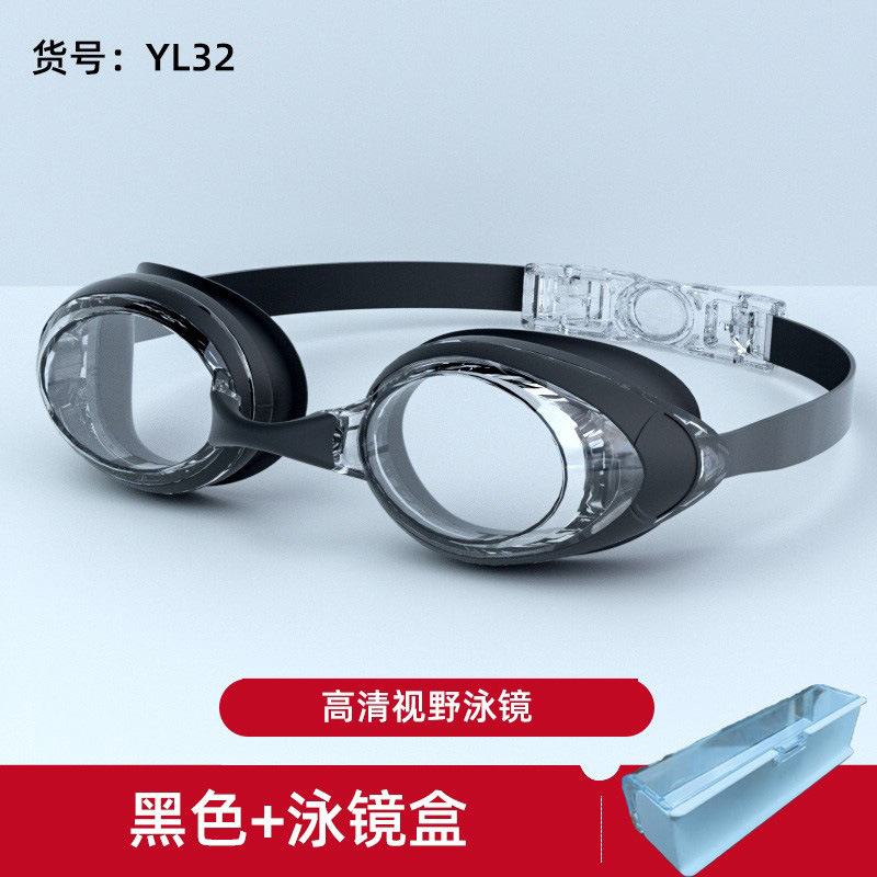 Picture of Amazon's New Adult Swimming Goggles for Myopia with Degree for Women Waterproof and Anti-Fog Swimming Goggles Essential Swimming Supplies Wholesale