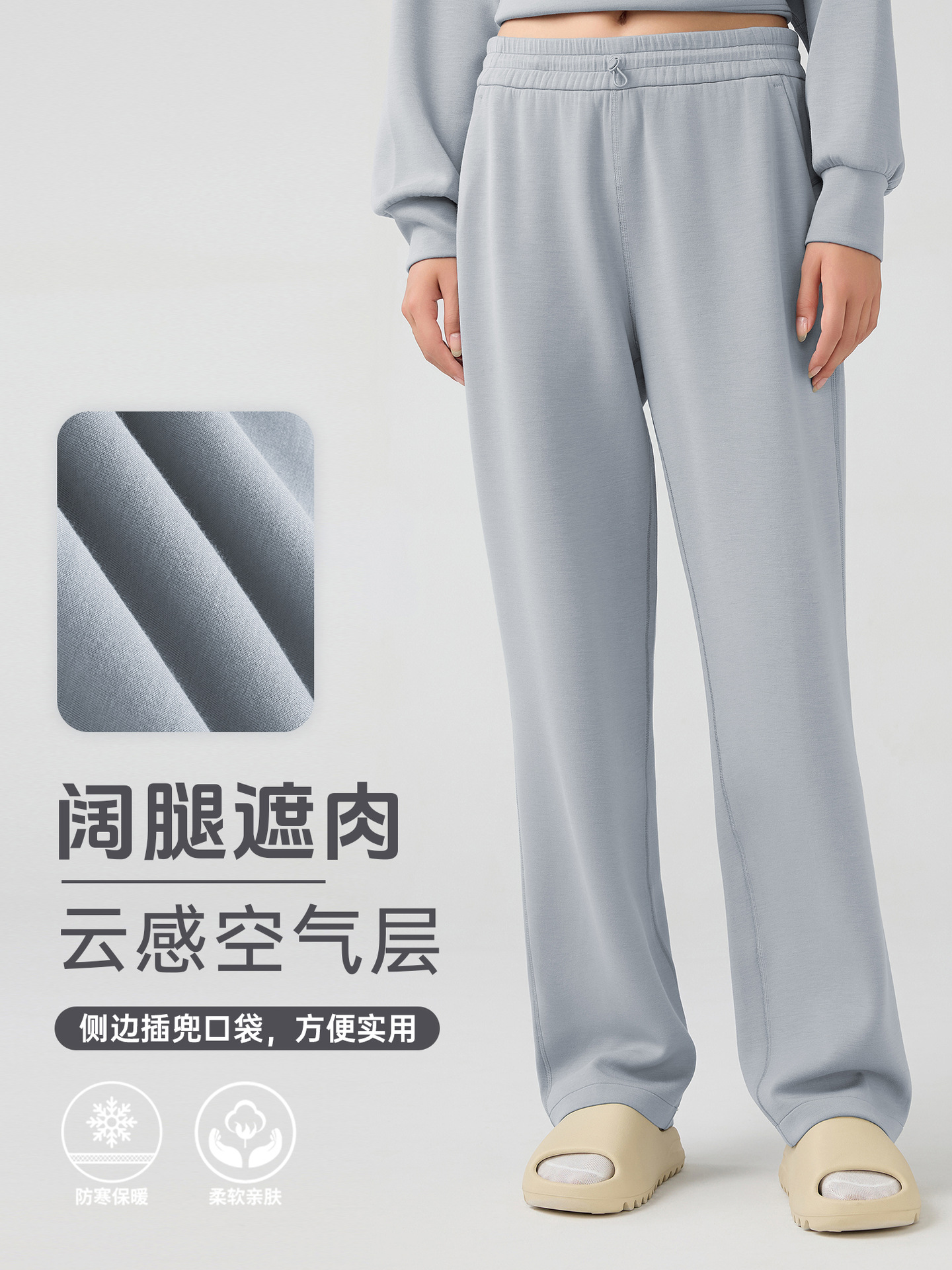 Autumn and Winter Casual Sports Trousers Flesh-Covering Slimming Elastics Drawstring Pants Waist High Waist Wide Leg Trousers Sweatpants DAW167