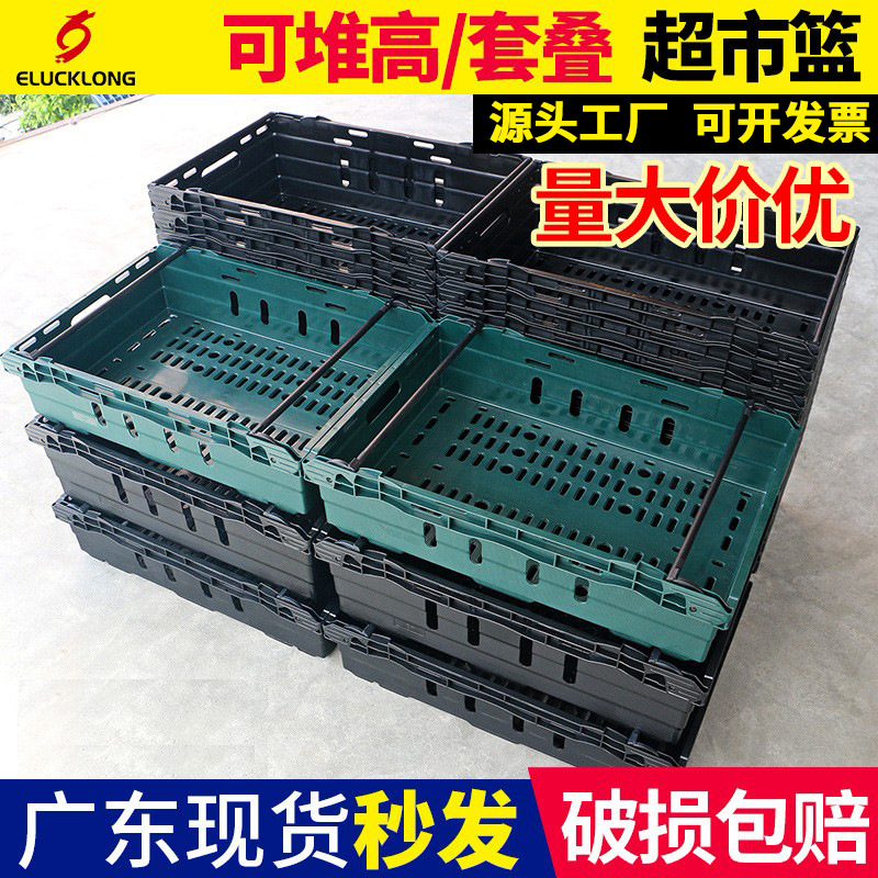 Supermarket Basket for Fruits and Fresh Produce, Plastic Basket for Vegetables, Shelf Display Basket for Shopping Malls, Turnover Basket, Thickened and Heavy-Duty