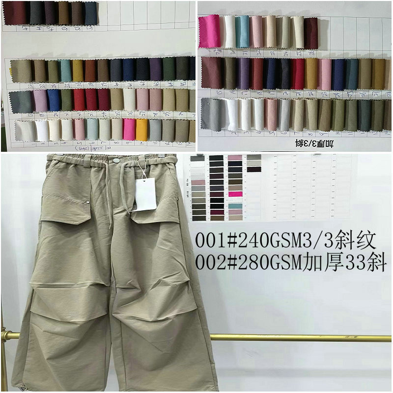 Polyester 33 twill 240g thickened 280 polyester g 33 twill 100% polyester fiber windbreaker jacket cloth