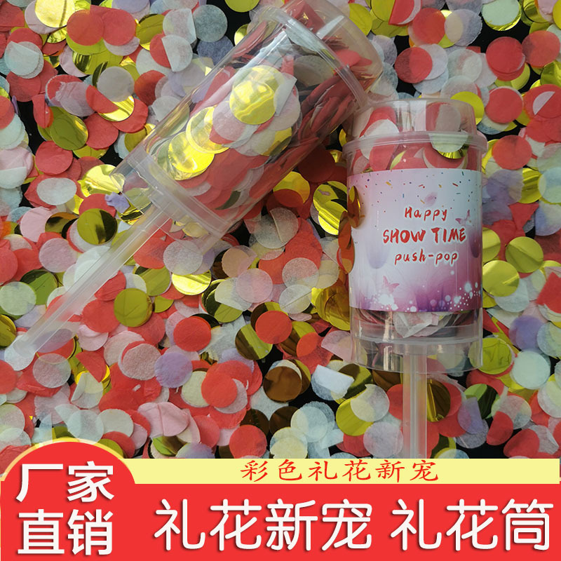 Wedding opening push music fireworks tube spray tube hand-held wedding flower wedding cannon push music fireworks small cannon