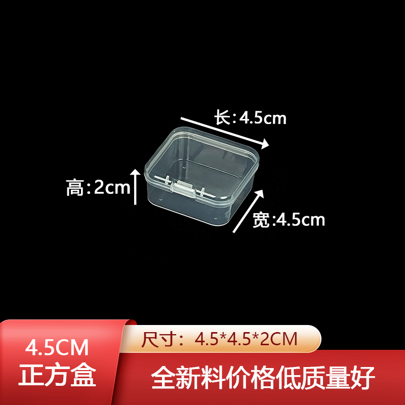 4.5 Square Flip Small Box Beaded Fish Hook Screw Plastic Storage Box Ring Earring Necklace Packaging Box