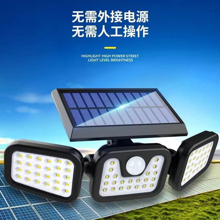 Picture of Integrated solar outdoor garden lights dark automatic bright wall lights projection lights induction wall lights eaves lights