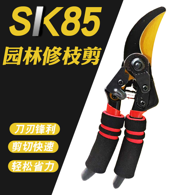 SK85 professional garden pruning shears adjustable opening size coarse branch shears labor-saving garden bonsai gardening pruning shears