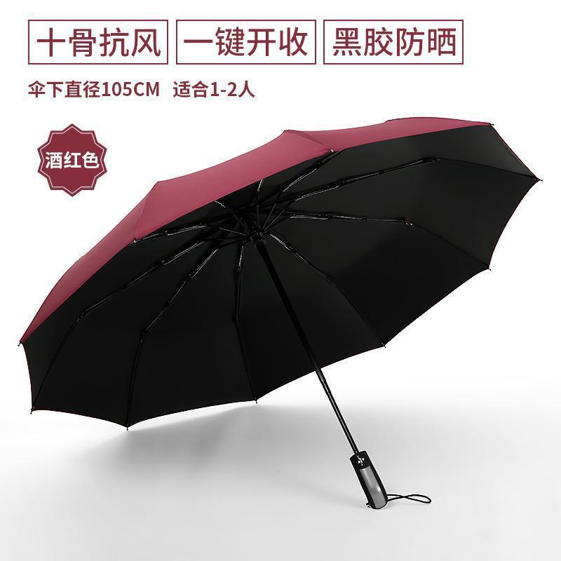 Picture of A large number of wholesale automatic folding umbrellas for men and women sunshade sunscreen UV protection rain umbrella can be set advertising
