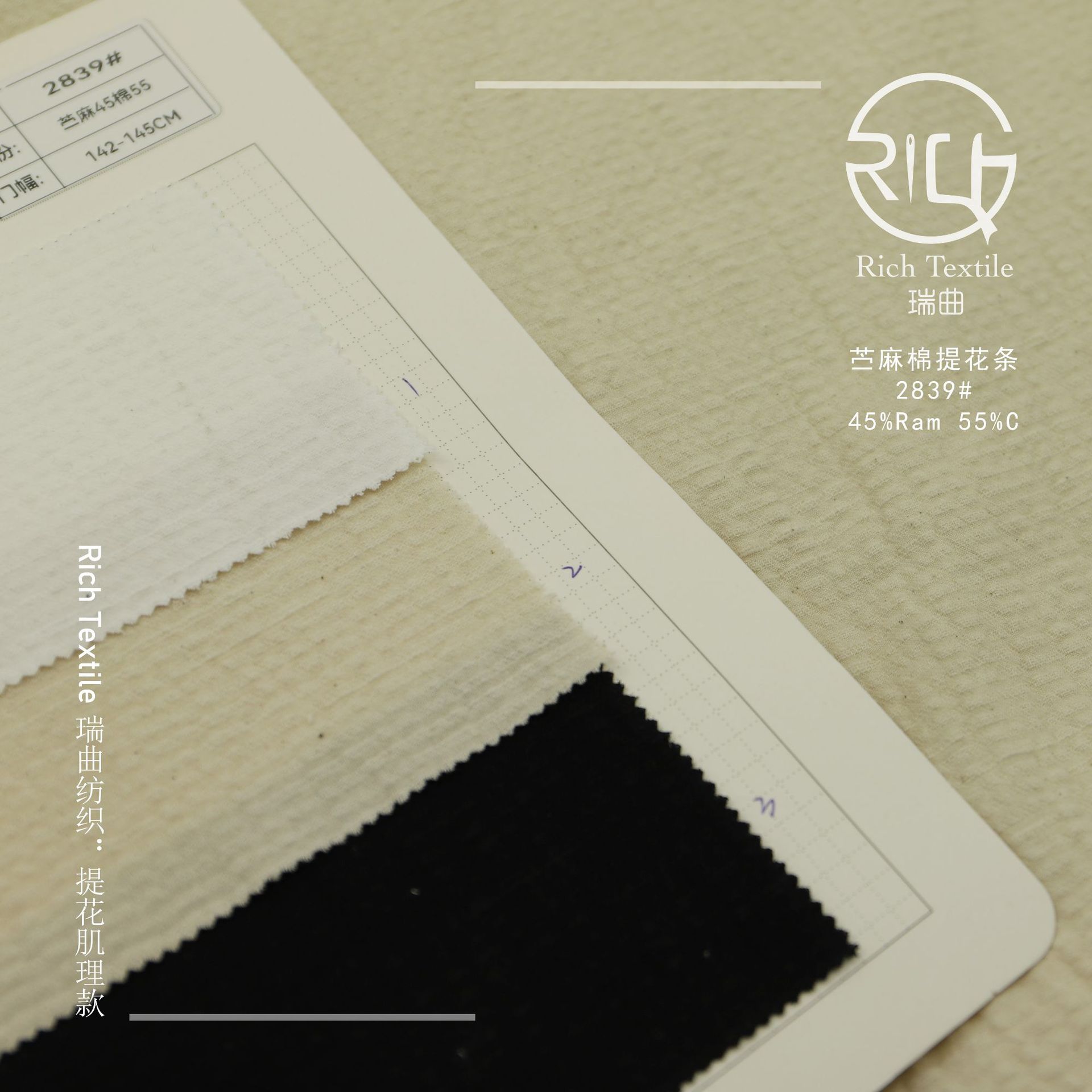 Picture of Ramie Cotton Horizontal Striped Jacquard Fabric Blended Woven Texture Shirt Pants Skirt Fabric Modern Geometric Jacquard