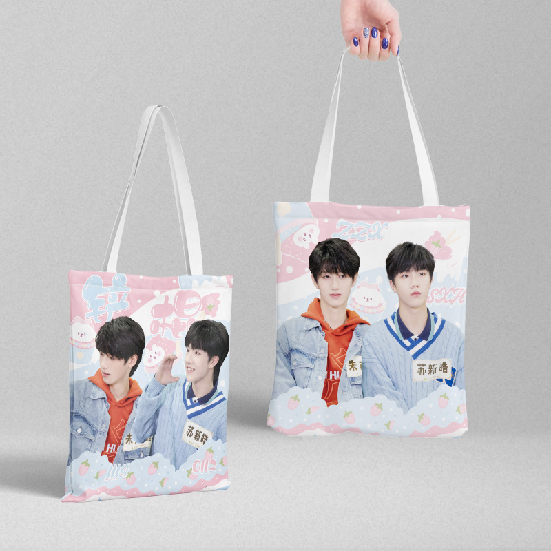 Su Zhu CP canvas bag 36x 39cm Su Xinhao Zhu Zhixin shoulder handbag shopping bag file bag wholesale