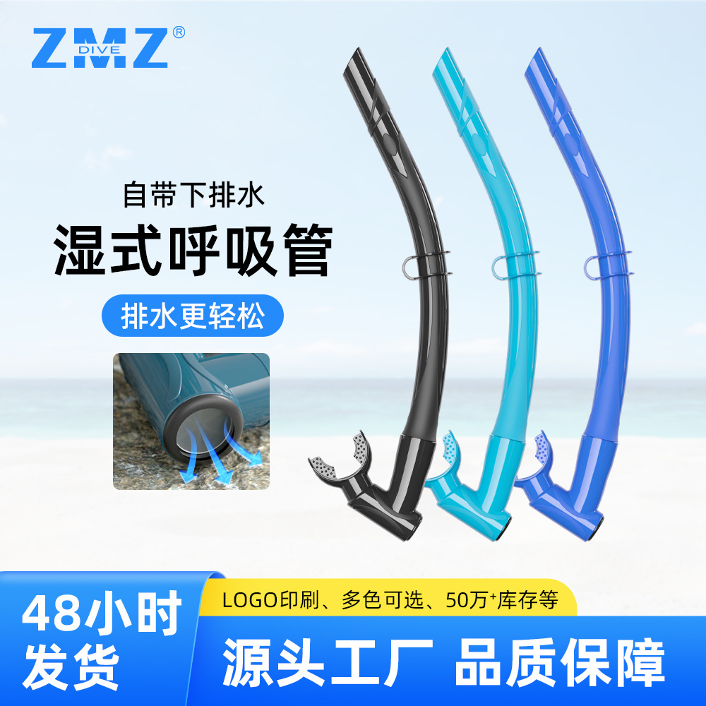 New Adult Breathing Tube Diving Mask Free-diving Breathing Tube Diving Breathing Tube Swimming Breathing Tube