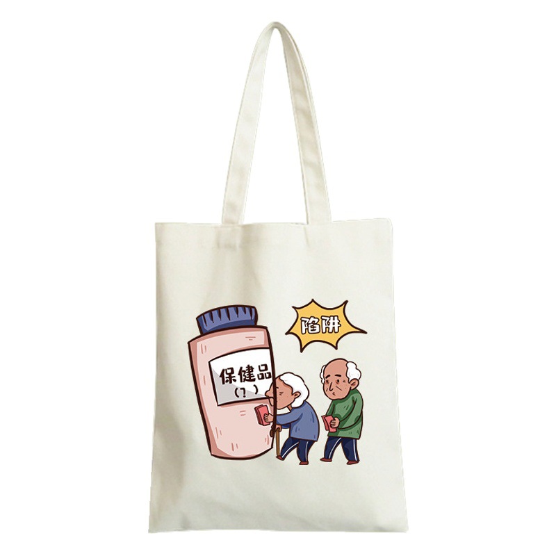 Anti-fraud Publicity Portable Environmental Protection Canvas Bag Community Street Prevention Telecom Pension Fraud Campus Online Loan Canvas Bag
