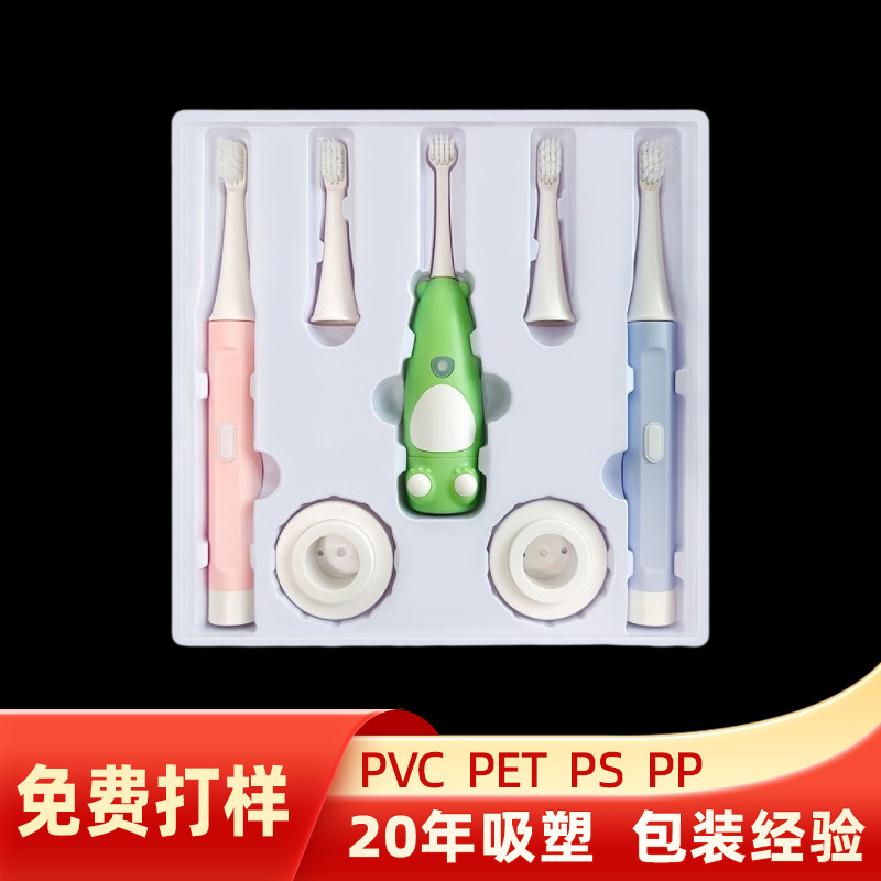 pet transparent blister inner tray cosmetic packaging transparent blister electronic toy blister packaging box pvc plastic box