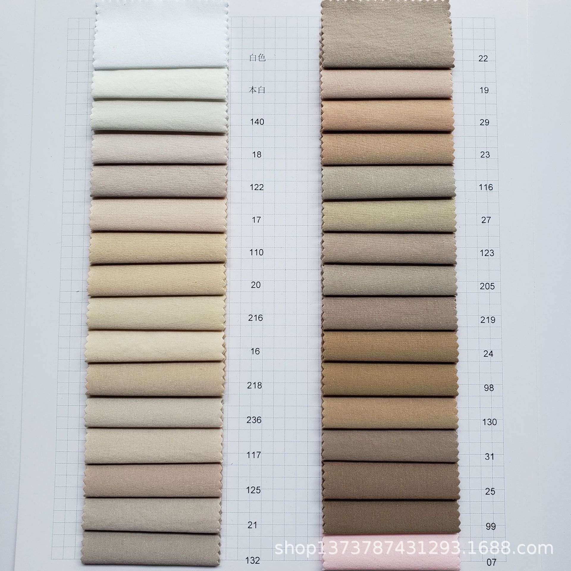 Spot supply imitation cotton plain T400 anti-static wash cotton style fashion windbreaker clothing fabric