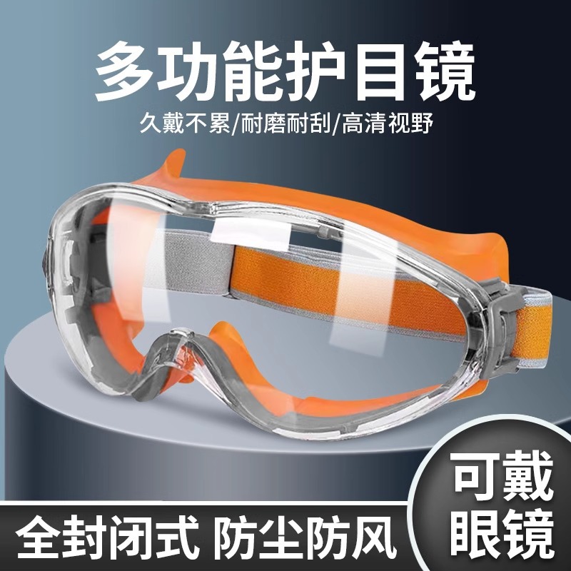 Protective Goggles for Labor Protection, Special for Angle Grinders, for Grinding and Cutting, Anti-Splash, Windproof, Sandproof, Anti-Fog, Anti-Oil Smoke, Anti-Dust
