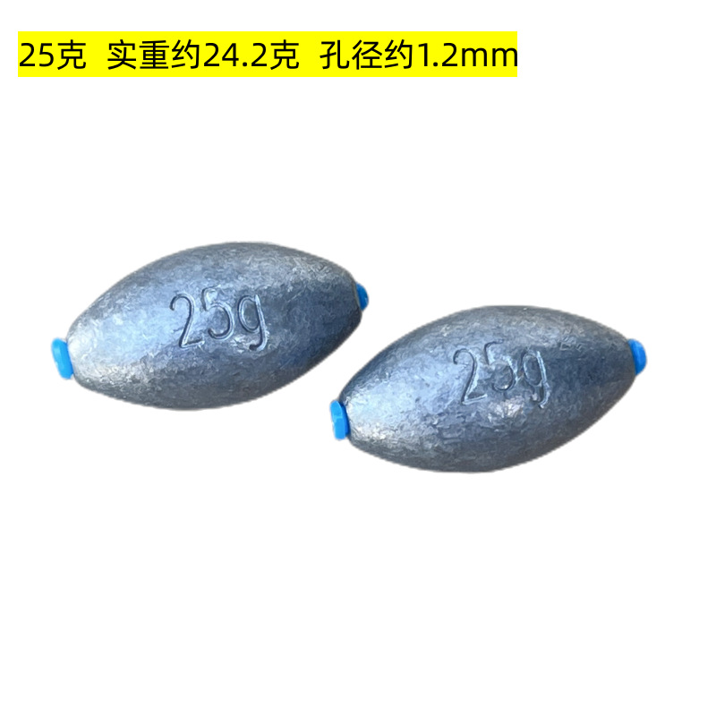 Picture of Egg-shaped plastic heart lead pendant plastic heart olive lead plastic heart pendant sea Rod raft fishing lead pendant fishing gear lead pendant