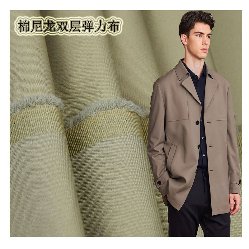Cotton Brocade Autumn and Winter Clothing Fabric Cotton Nylon Stretch Double Layer Fabric Trousers Fashion Windbreaker Jacket Fabric