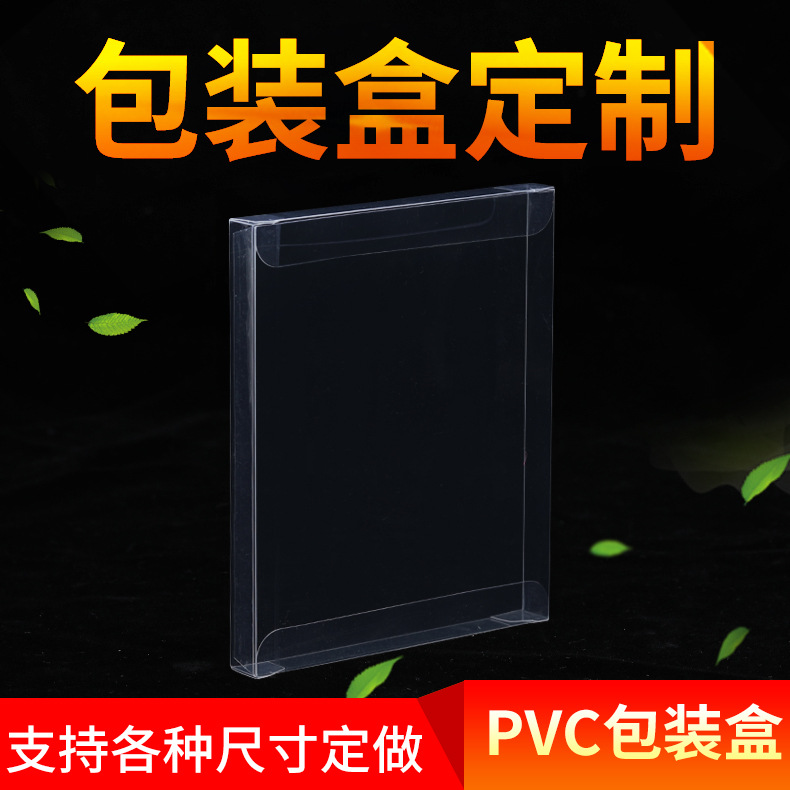 Factory wholesale PET transparent folding box square plastic box PET blister toy beauty phone case plastic box